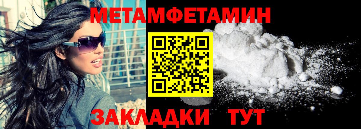 АМФ Розовый Киржач