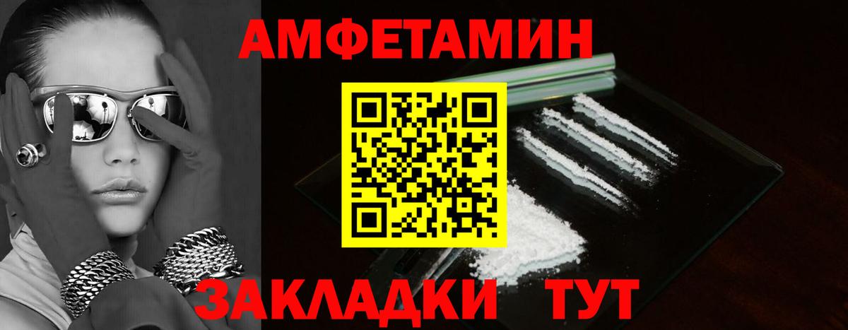АМФ  АМФ 97%  Вход с VPN  Киржач 