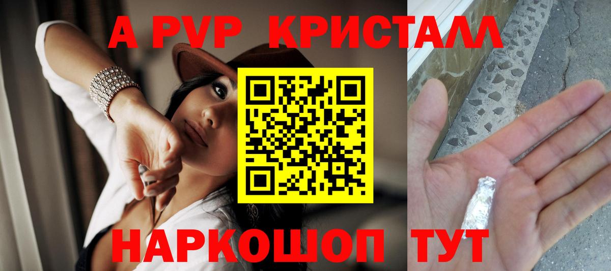 APVP СК КРИС Киржач