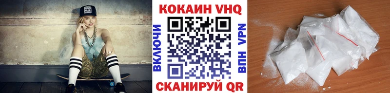 COCAIN Columbia  магазин продажи   Киржач 