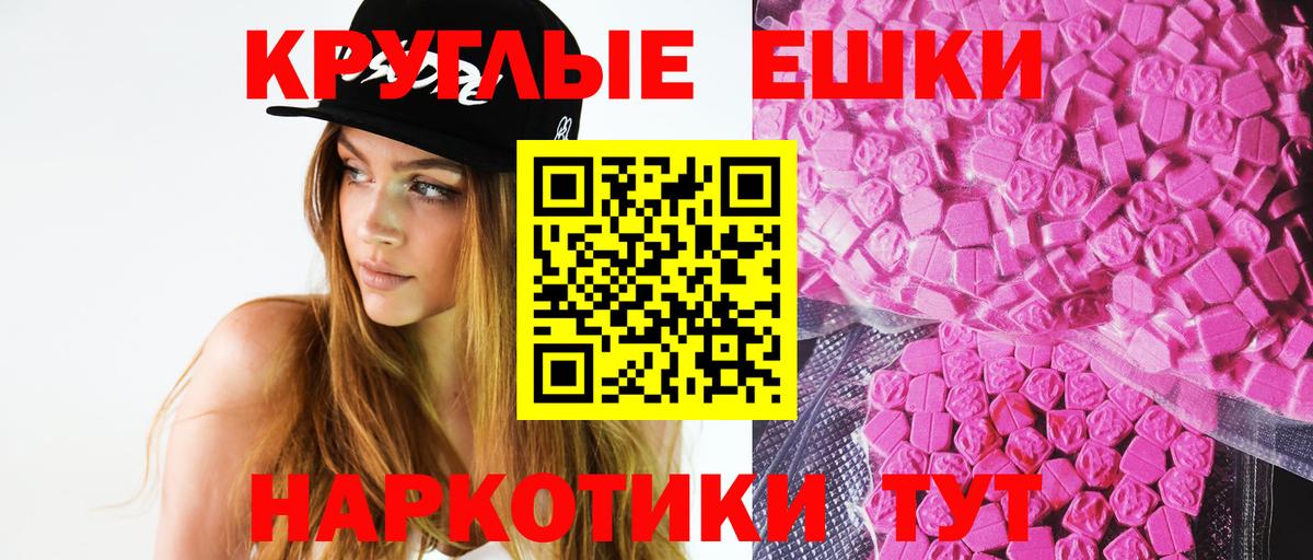 Метамфетамин  ГАШИШ  MDMA  Киржач  Cocaine  Каннабис  ЭКСТАЗИ 