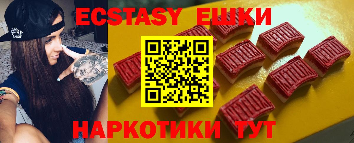 Ecstasy 300 mg Киржач