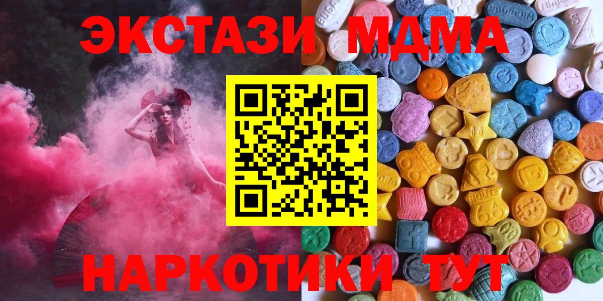 Конопля  ЭКСТАЗИ  Метадон  Киржач  Меф МЯУ МЯУ   COCAIN  ГАШ  ГАШИШ  Вход с VPN  Конопля  Героин  Наркошоп  КЕТАМИН 
