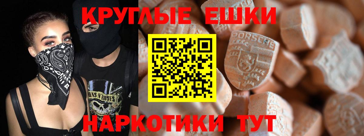 Киржач  Экстази  Вход с VPN  ЭКСТАЗИ 280 MDMA  Экстази таблы 
