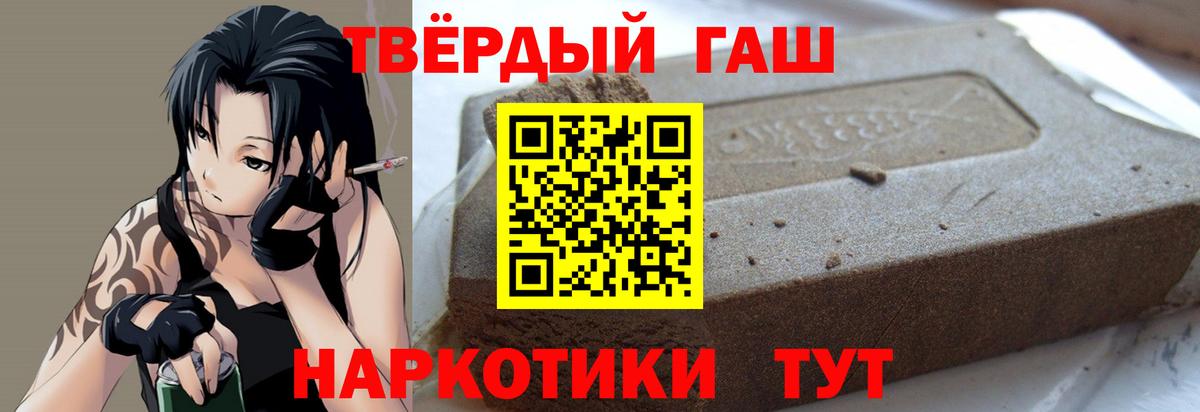ГАШ гашик Киржач