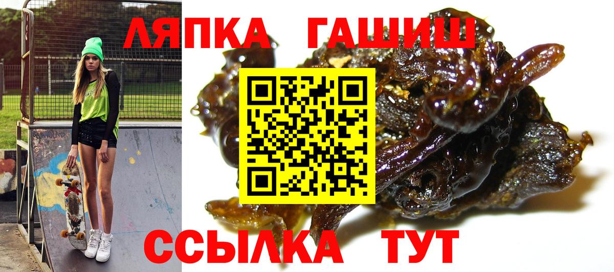 ГАШ AMNESIA HAZE  Киржач 