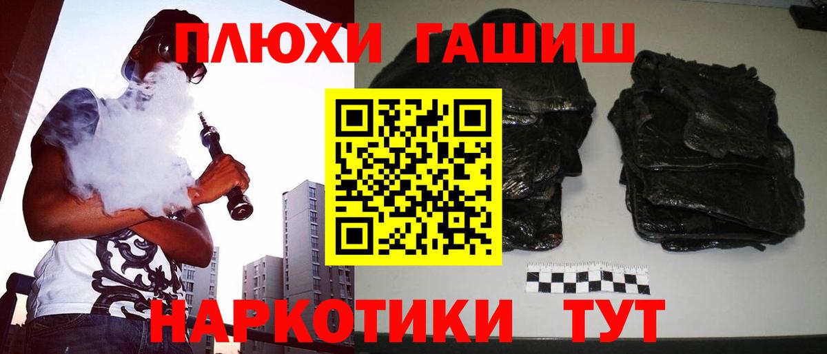 Метамфетамин Киржач