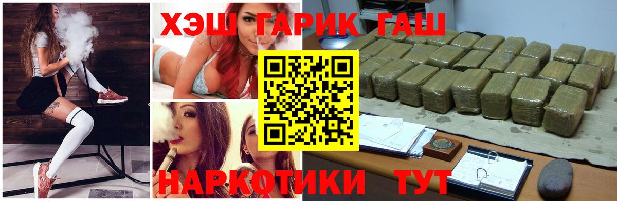 ГАШ Изолятор Киржач