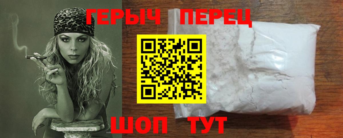 ГЕРОИН VHQ  Киржач  ГЕРОИН VHQ  ГЕРОИН VHQ 