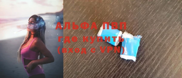 марки nbome Балашиха