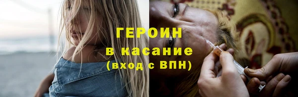 альфа пвп VHQ Наволоки