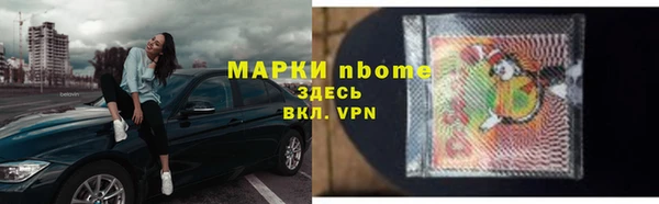 мяу мяу мука Горнозаводск