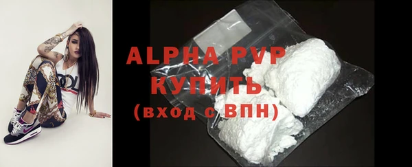 стафф Краснотурьинск