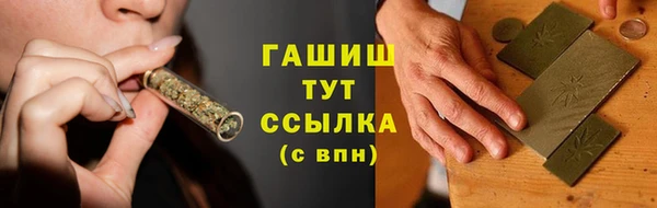 альфа пвп VHQ Наволоки