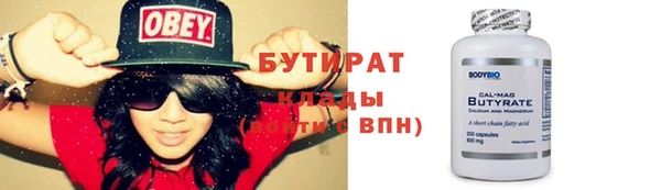 МДПВ Навашино