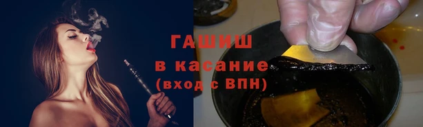 spice Нефтегорск