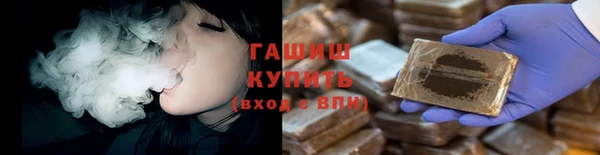 альфа пвп VHQ Наволоки