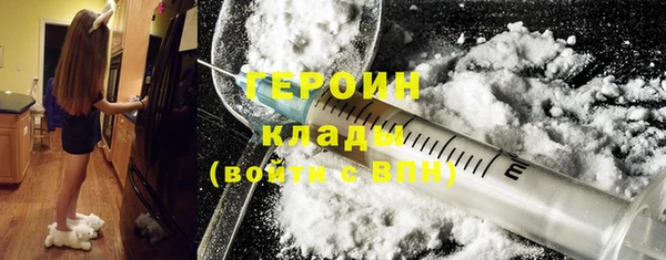 spice Нефтегорск