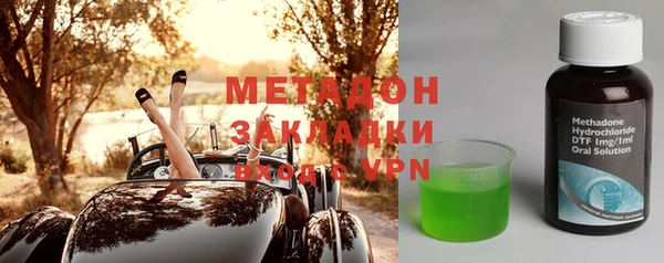 альфа пвп VHQ Наволоки