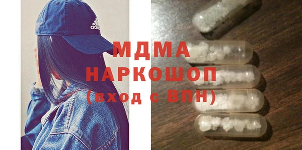 мяу мяу мука Горнозаводск