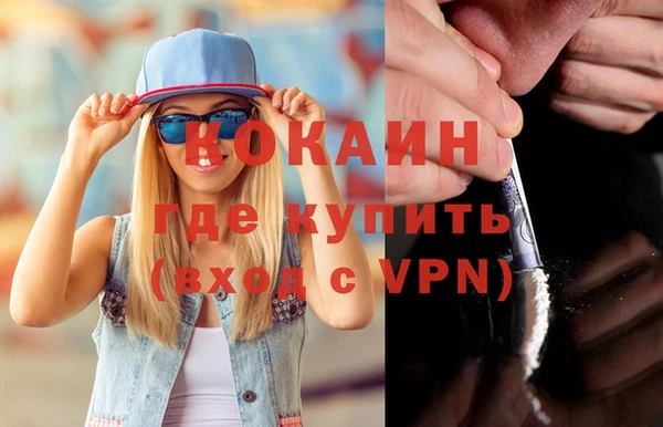 альфа пвп VHQ Наволоки