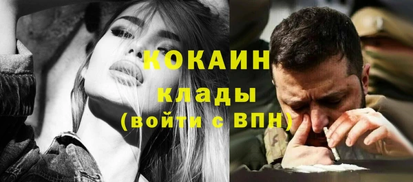 альфа пвп VHQ Наволоки