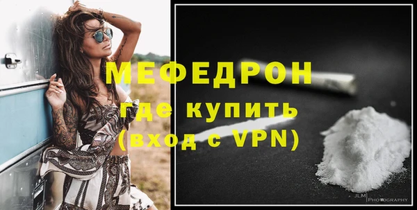 spice Нефтегорск