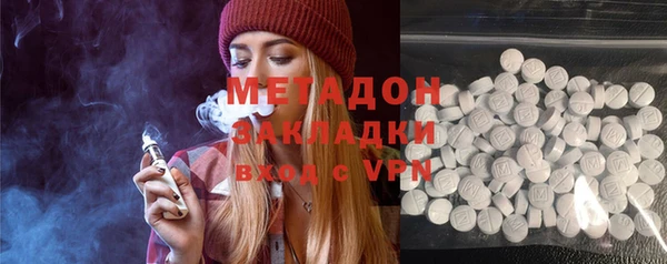 ECSTASY Киров