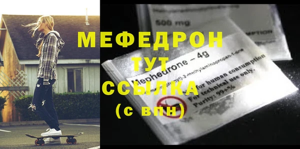 альфа пвп VHQ Наволоки