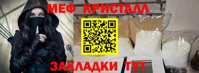 мефедрон Кимры