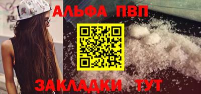 кокаин Ставрополь