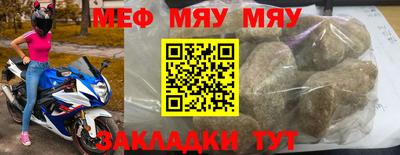 мефедрон Кимры
