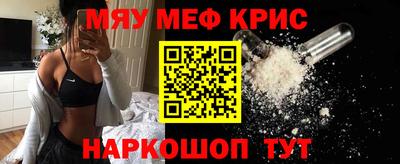 мефедрон Кимры