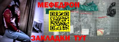 mdpv Кинель