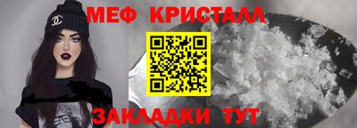 кокаин Ставрополь