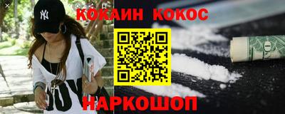 spice Кингисепп