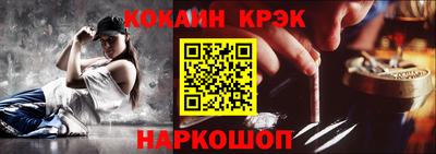spice Кингисепп