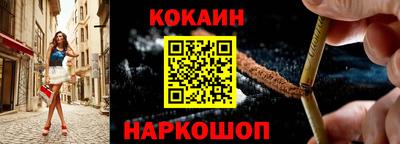 spice Кингисепп