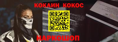 кокаин колумбия Среднеуральск