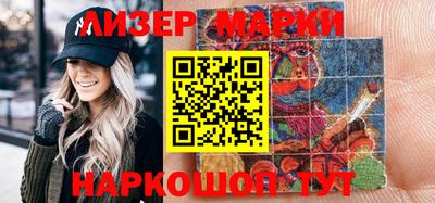 spice Кингисепп
