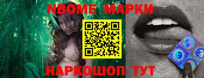 кокаин Ставрополь