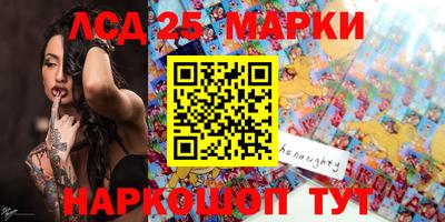 кокаин Ставрополь