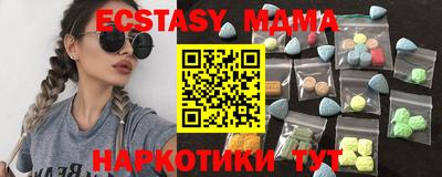 spice Кингисепп