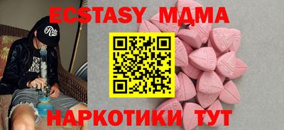 мефедрон Кимры