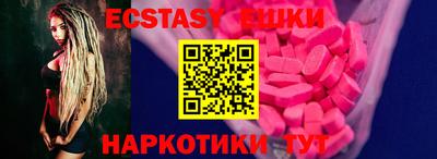 spice Кингисепп