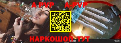 spice Кингисепп