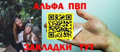spice Кингисепп