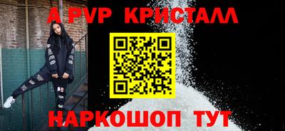 кокаин Ставрополь