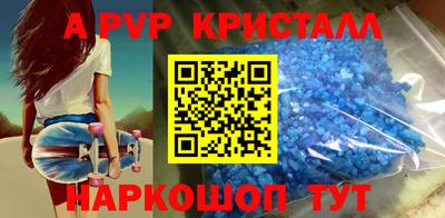 mdpv Кинель