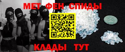 spice Кингисепп